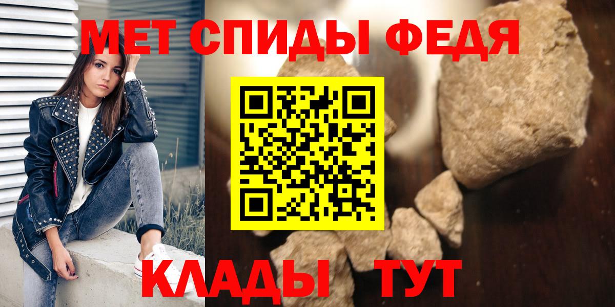 Амфетамин 97% Белогорск