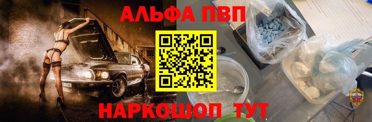 закладка  APVP VHQ  Белогорск  А ПВП  Вход с VPN  А ПВП СК 