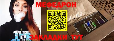 стафф Славянск-на-Кубани