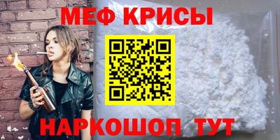 стафф Славянск-на-Кубани