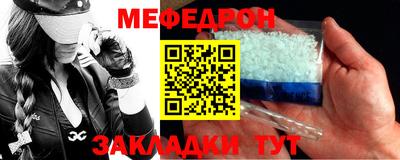 мескалин Славгород