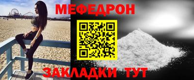 мескалин Славгород