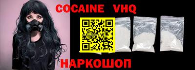 apvp Сланцы