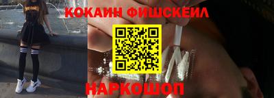 стафф Славянск-на-Кубани