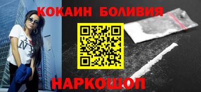 бутик Северобайкальск