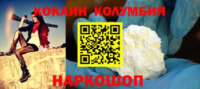 стафф Славянск-на-Кубани