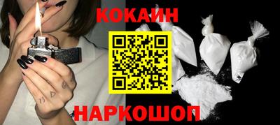стафф Славянск-на-Кубани