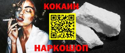apvp Сланцы