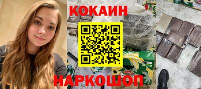 apvp Сланцы