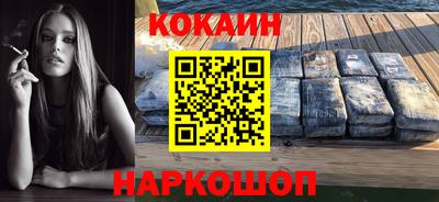 стафф Славянск-на-Кубани