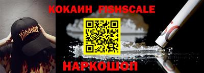 мескалин Славгород