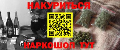 мескалин Славгород