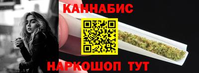 мескалин Славгород
