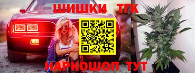 стафф Славянск-на-Кубани