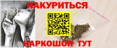 стафф Славянск-на-Кубани