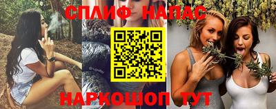 мескалин Славгород