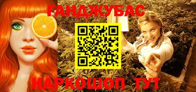 мескалин Славгород