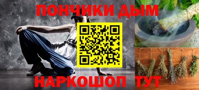 мескалин Славгород