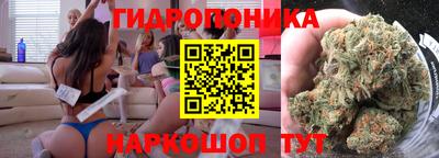 мескалин Славгород