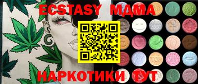 apvp Сланцы