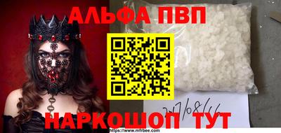 стафф Славянск-на-Кубани