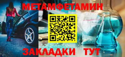 apvp Сланцы