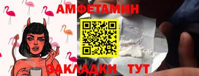 apvp Сланцы