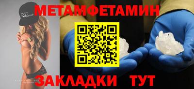 стафф Славянск-на-Кубани