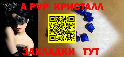 мескалин Славгород