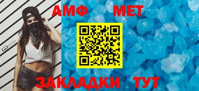 мескалин Славгород
