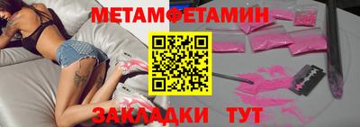 apvp Сланцы
