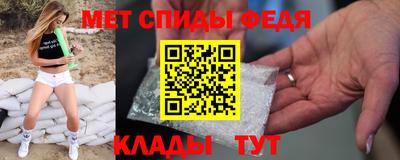 мескалин Славгород