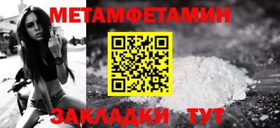 стафф Славянск-на-Кубани