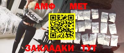 стафф Славянск-на-Кубани
