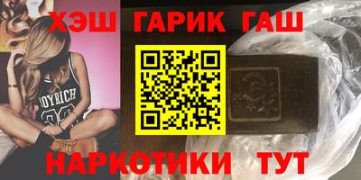 мескалин Славгород