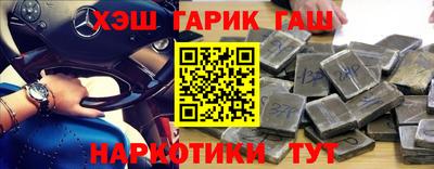 дистиллят марихуана Севастополь