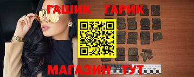 apvp Сланцы