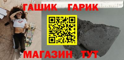мескалин Славгород