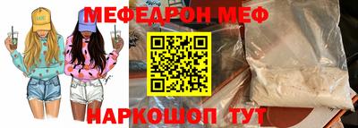 apvp Сланцы