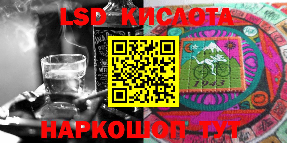 Марки NBOMe 1500мкг  Вход с VPN  Белогорск  Наркотические марки  Марки NBOMe 1500мкг 