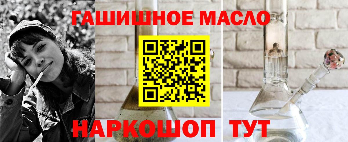 Дистиллят ТГК концентрат Белогорск